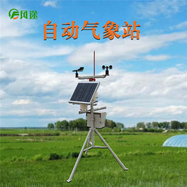 安徽省加強自動氣象站的建設(shè)和規(guī)劃