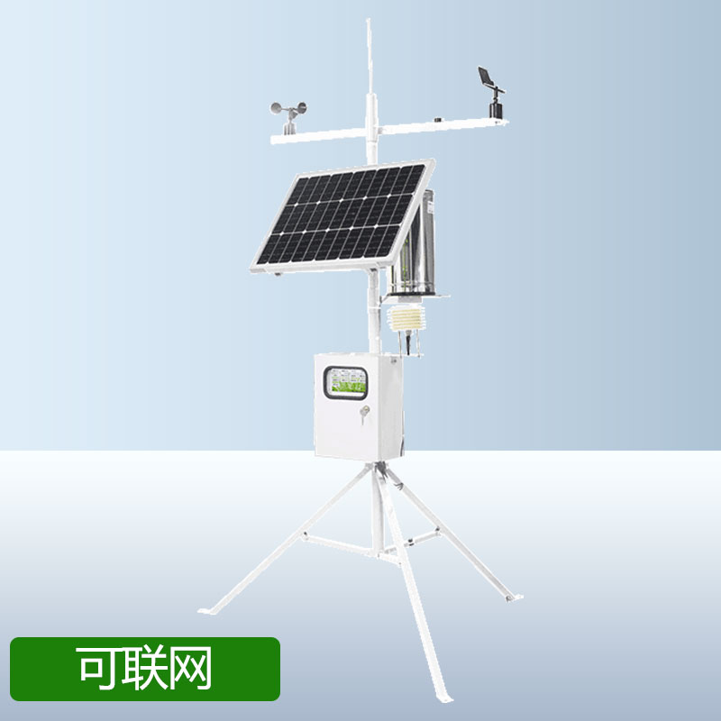 小型自動(dòng)氣象站用于水稻田會(huì)怎么樣? 小型自動(dòng)氣象站用于水稻田會(huì)怎么樣?