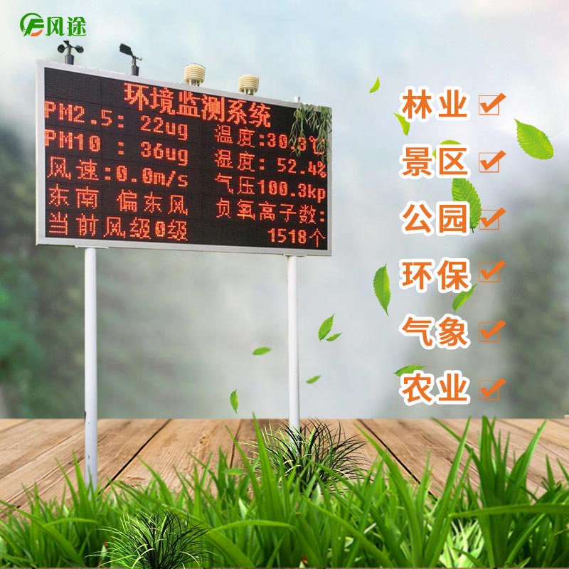 1618899476231355.jpg 森林氣象站.jpg