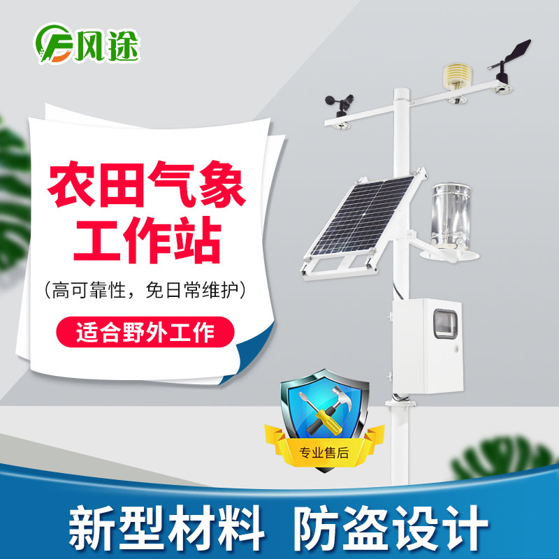 冰雹來襲，溫室大棚如何應對？